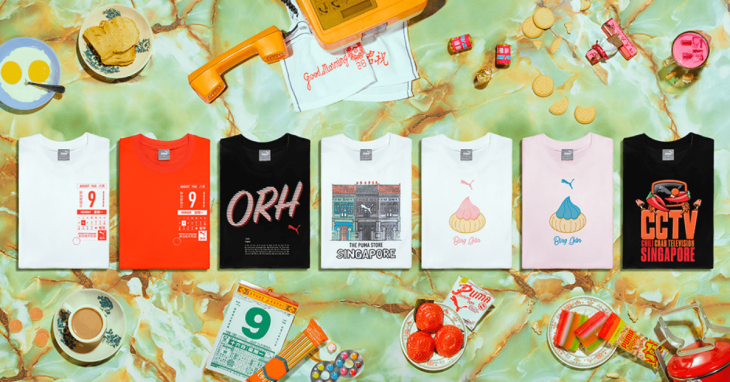 PUMA SG City Collection