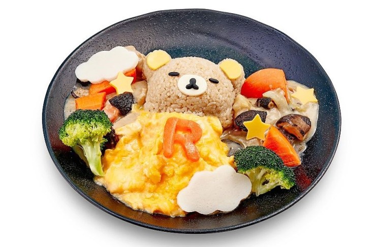 Rest & Relax Rilakkuma Chicken Stew Rice ($25.90)