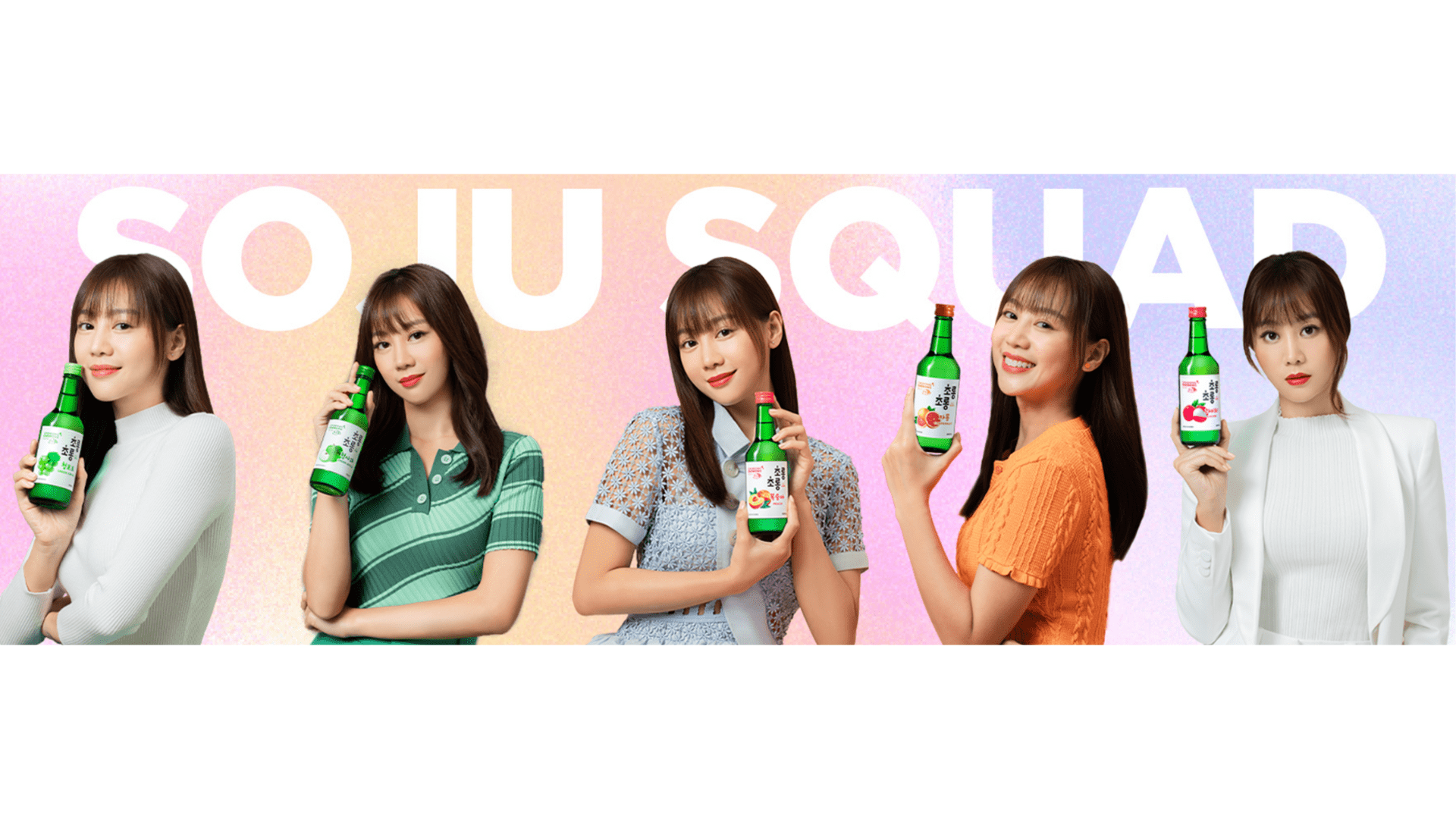 3 DIY Chorong Chorong Soju Drinks To Take Your Drinking To The Next Level
