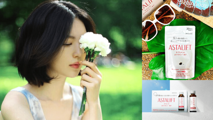 astalift-white-shield-series-urbanladiessg2