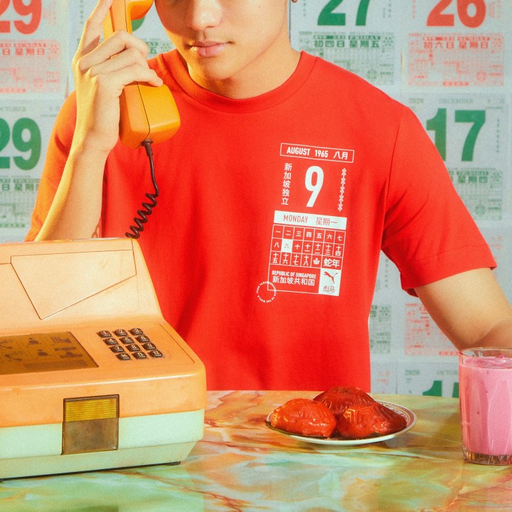 PUMA SG City Collection